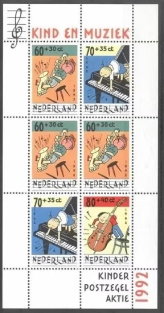 Nederland NVPH 1541 (pf), Verzenden, Na 1940, Postfris