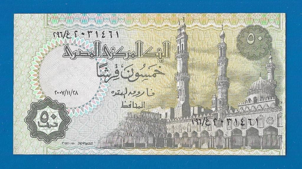 Egypte biljet 50 Piastres - 1994-2008 UNC, Verzenden, Midden-Oosten, Los biljet