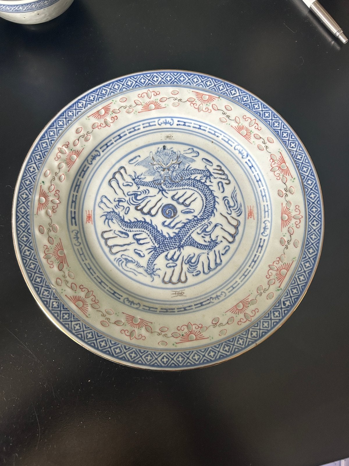 Rijstkorrel bord porselein 25 cm, Ophalen of Verzenden
