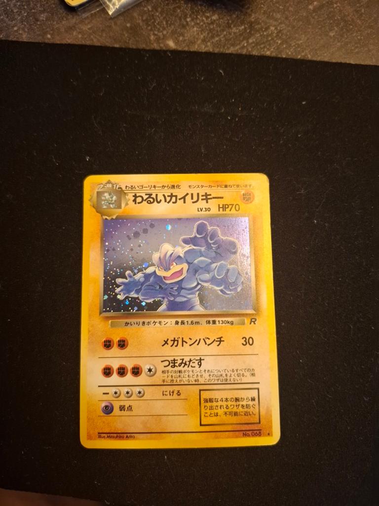 Pokemon Dark Machamp Japans, Ophalen of Verzenden, Zo goed als nieuw