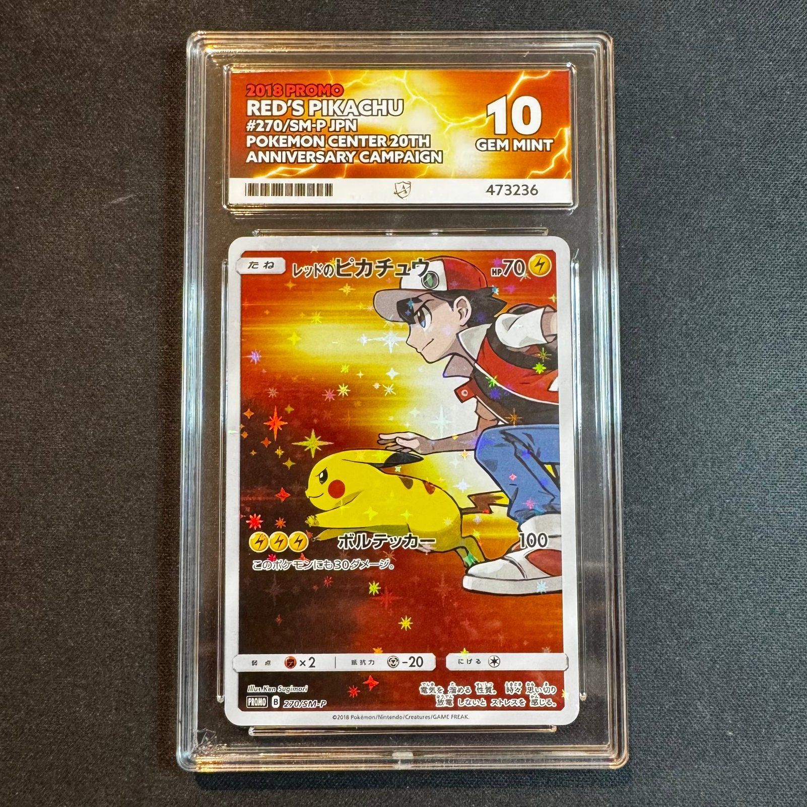 Pokémon Red’s Pikachu 270/SM-P ACE 10, Ophalen of Verzenden, Zo goed als nieuw