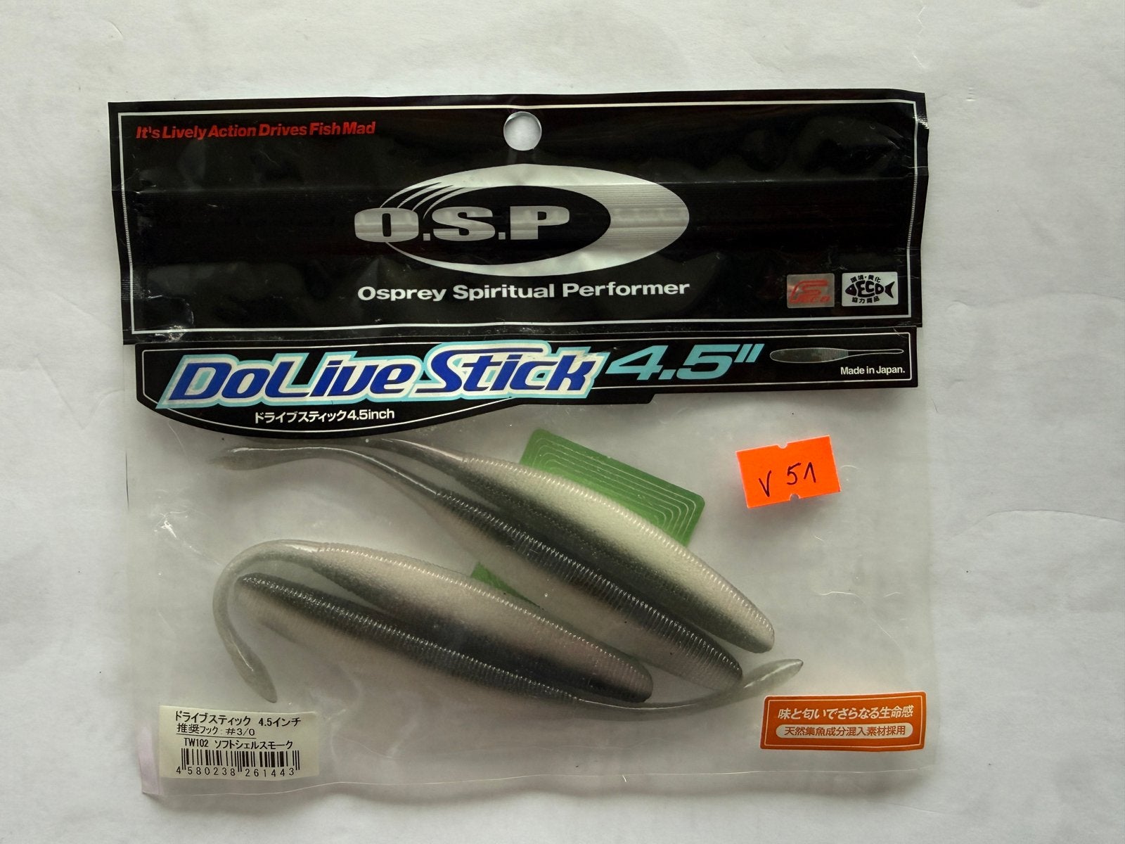 3x OSP DoLive Stick 4.5" Soft Shell Smoke V51, Ophalen of Verzenden, Zo goed als nieuw, Overige typen