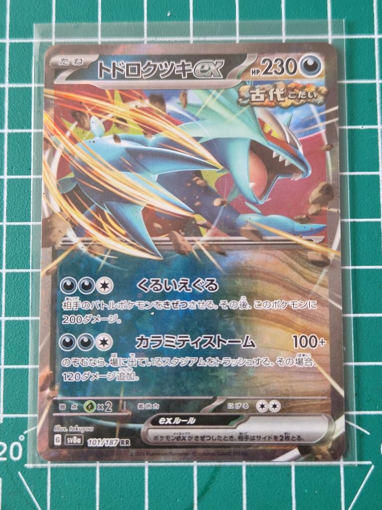 pokemon kaart, Roaring Moon ex, #101/187, Jap, Ophalen of Verzenden, Zo goed als nieuw