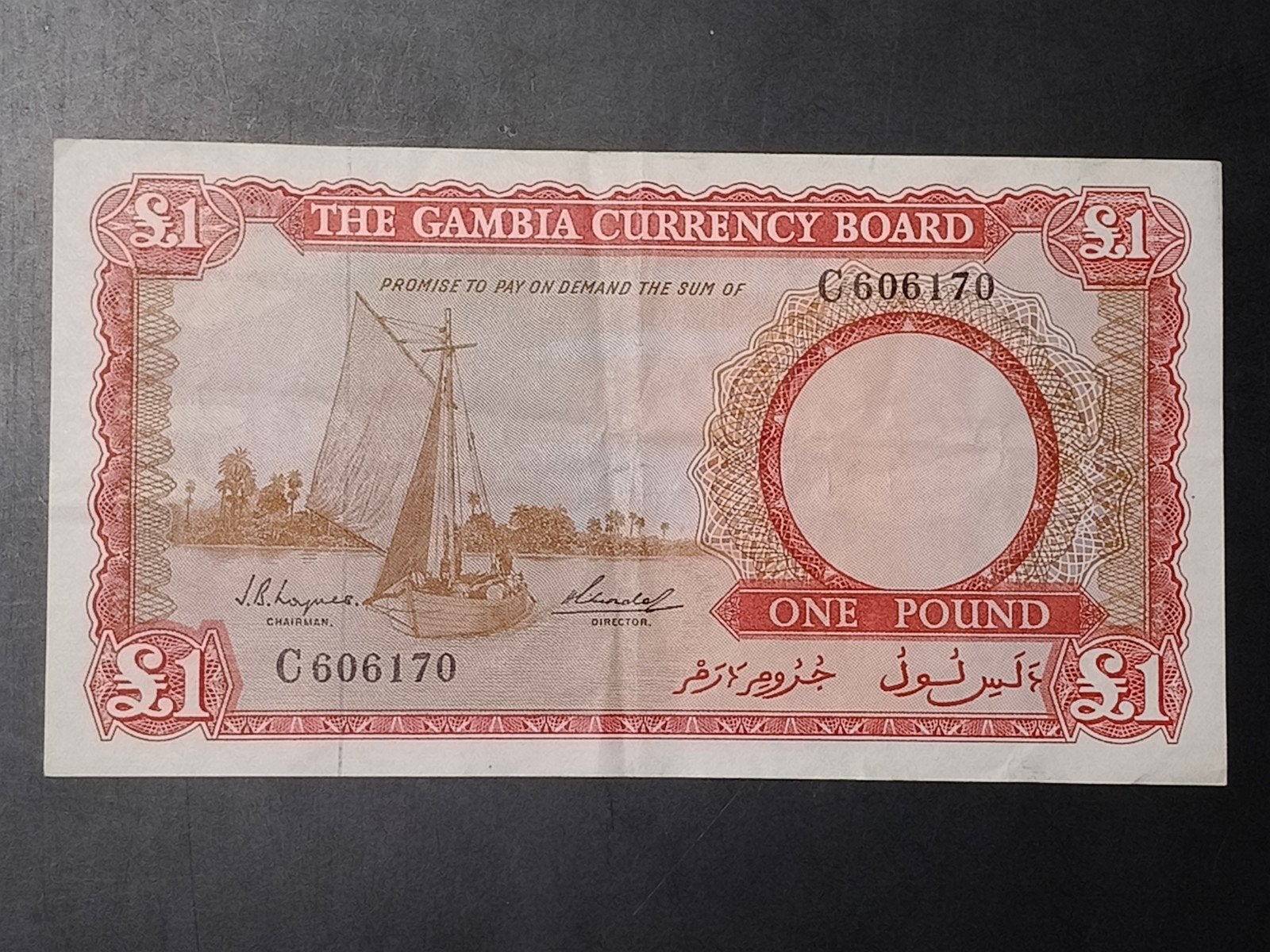 Gambia 1 pound 1965 VF/XF, Ophalen of Verzenden, Overige landen