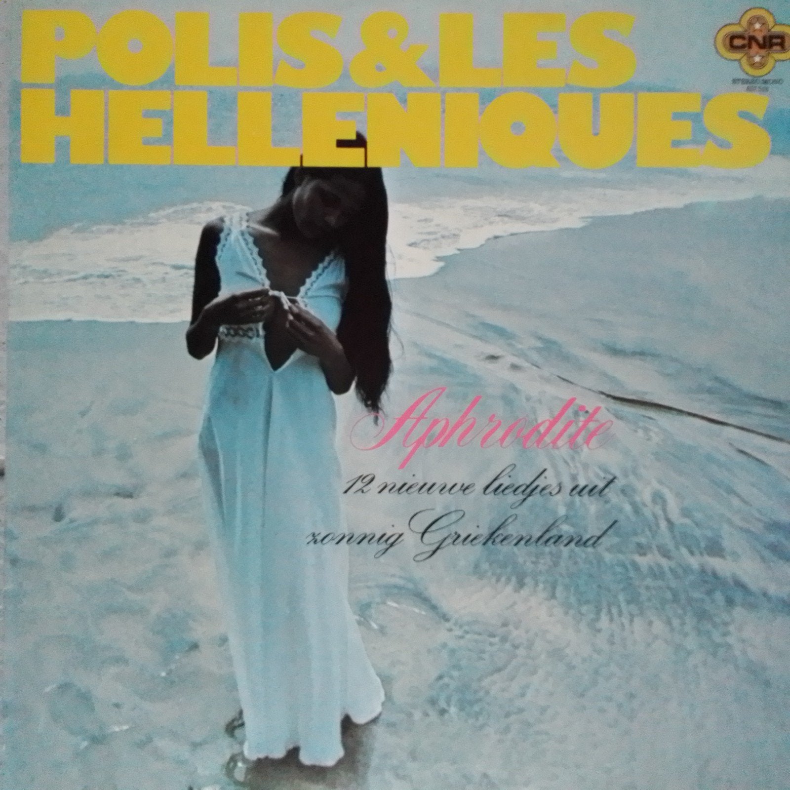 LP: Polis & Les Helleniques - Aphrodite. Uit 1974., Gebruikt, Traditioneel en Volksmuziek, Ophalen of Verzenden, 12 inch