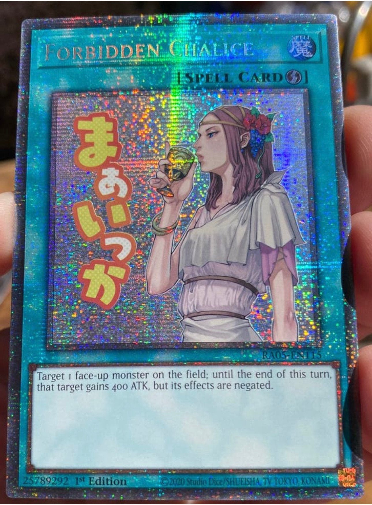 Yu-Gi-Oh! Forbidden Chalice RA05 1st Ed Starlight Rare Mint, Ophalen of Verzenden, Zo goed als nieuw, Losse kaart, Foil