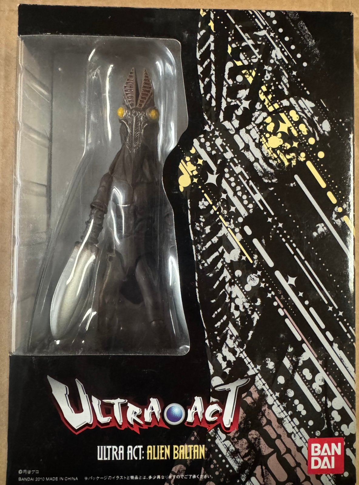 Power Rangers / Ultraman Figuarts Ultra Act - Baltan, Ophalen of Verzenden, Nieuw