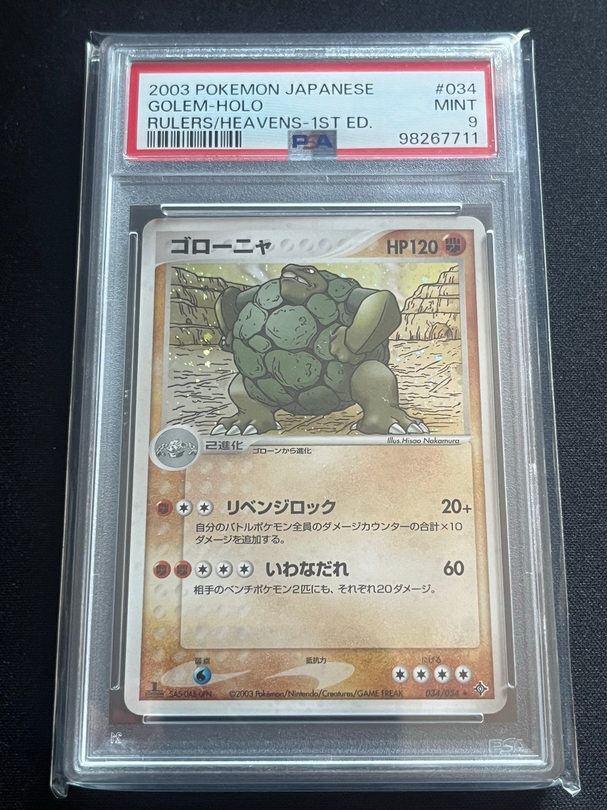 Pokemon Golem Holo 2003 Japanese 1st Ed PSA 9 Mint, Ophalen of Verzenden, Zo goed als nieuw