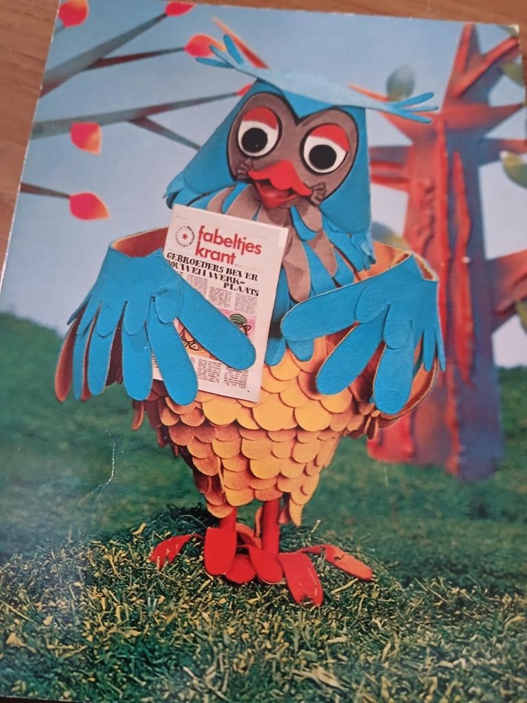 Complete Fabeltjeskrant Ansichtkaartenset 1969 FINA, Ophalen of Verzenden, Foto of Kaart