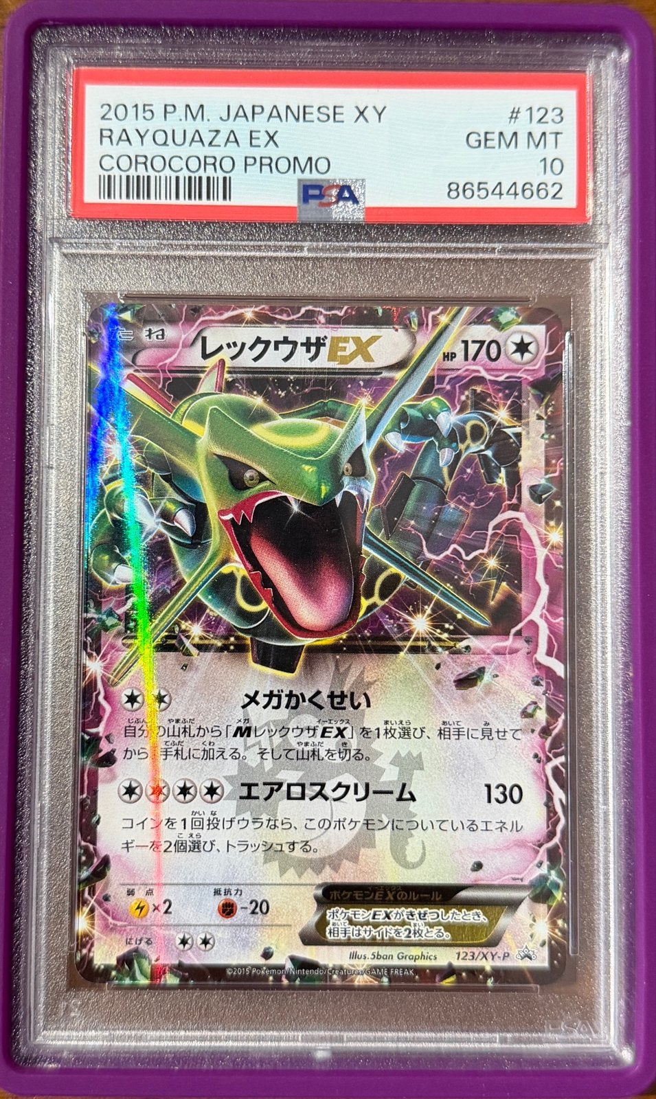 PSA 10 | Rayquaza #123 XY-P COROCORO Promo Japans | POP 504, Ophalen of Verzenden, Nieuw, Losse kaart, Foil