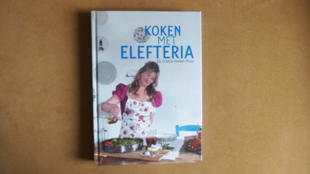 Koken met Elefteria - Griekse keuken, Elefteria, Nieuw, Ophalen of Verzenden, Europa