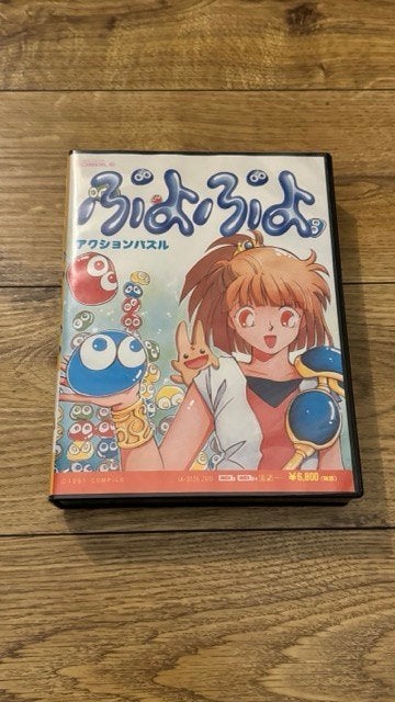 MSX 2 - Puyo Puyo (Compile), Computers en Software, Vintage Computers, Ophalen of Verzenden, MSX