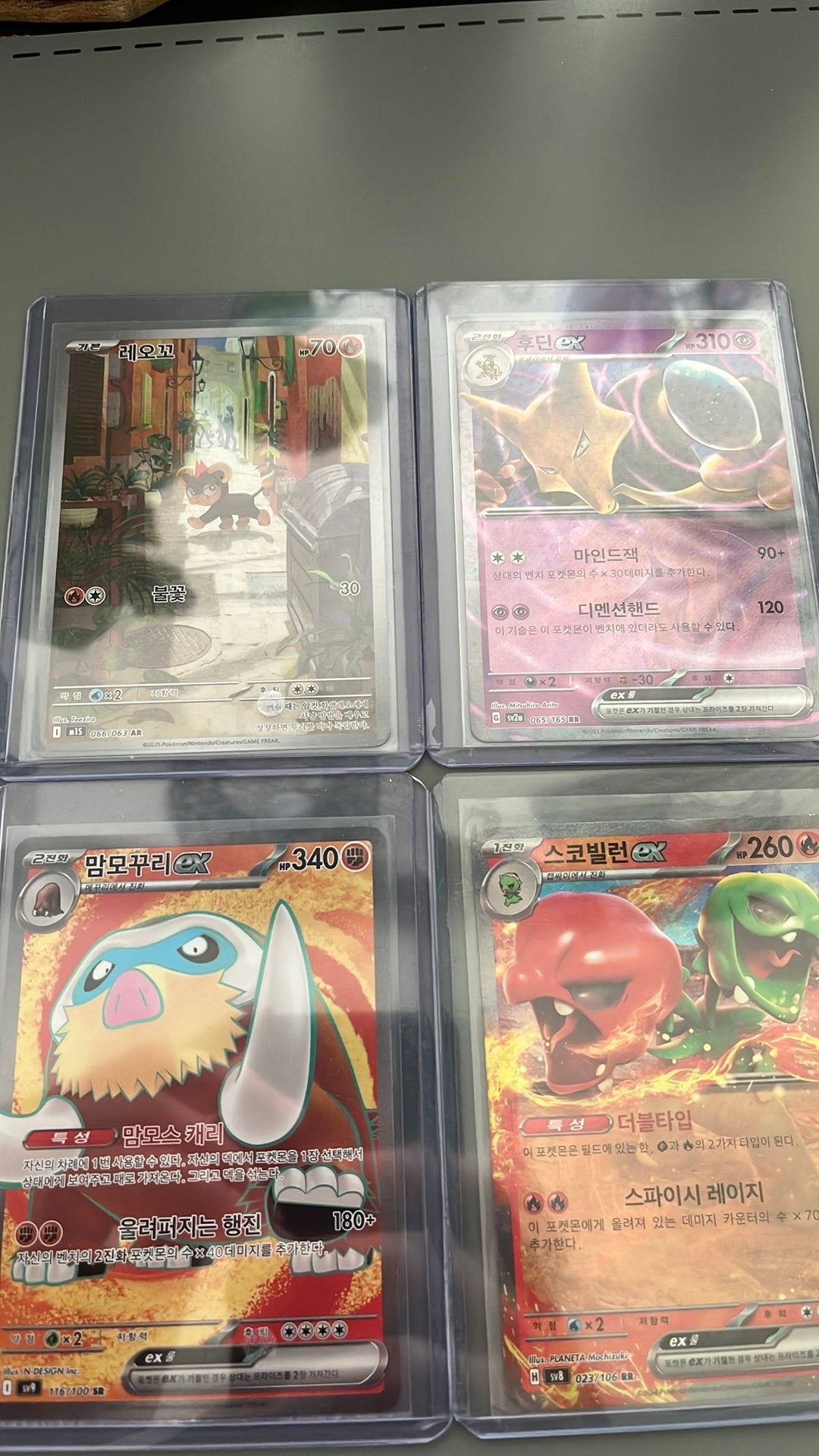 Pokemon kaarten., Ophalen of Verzenden, Nieuw, Meerdere kaarten