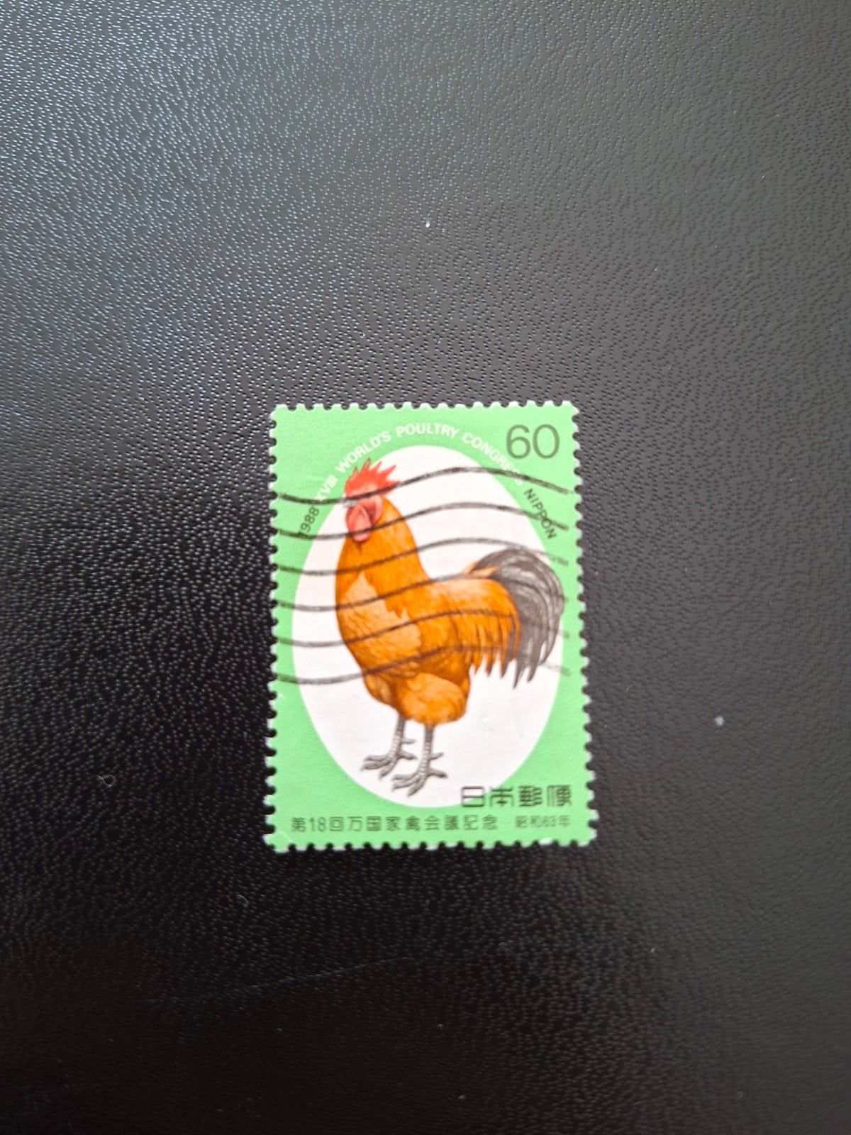 Japan . haan, Postzegels en Munten, Ophalen of Verzenden, Dier of Natuur