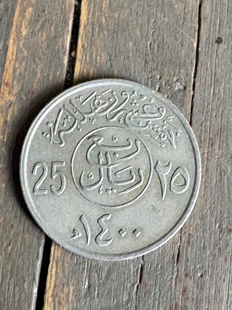 25 Halal Saudi Arabie, Ophalen of Verzenden, Midden-Oosten, Losse munt