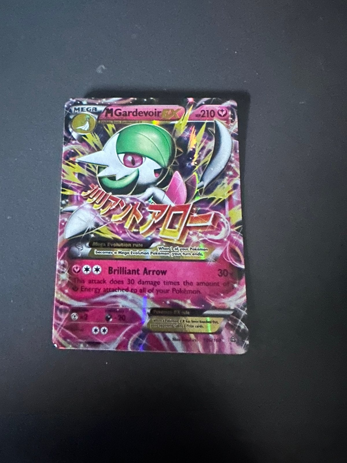M gardevoir ex #106, Ophalen, Zo goed als nieuw, Meerdere kaarten, Foil