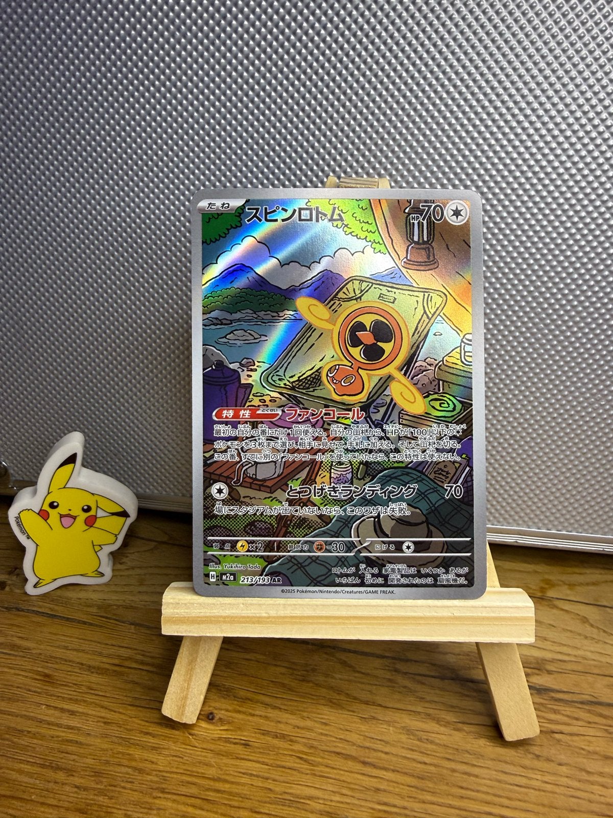 Fan Rotom AR #213/193 M2a MEGA Dream ex - Pokemon Card Jap, Ophalen of Verzenden, Zo goed als nieuw, Losse kaart
