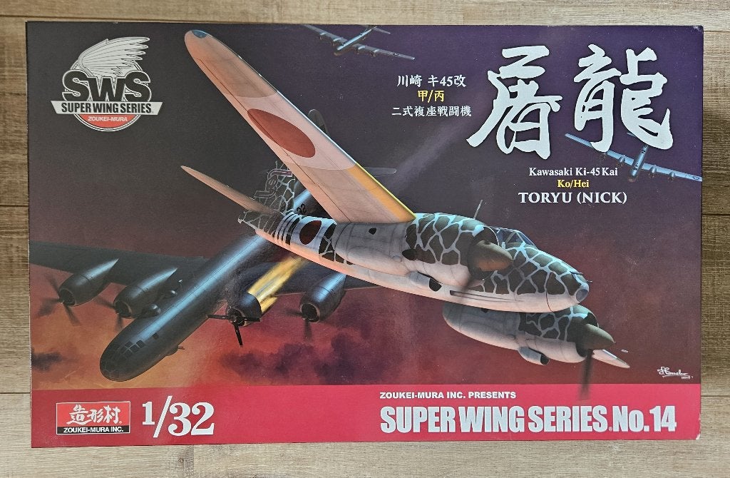 Kawasaki Ki-45 Kai Ko - Zoukei-Mura SWS14 1/32, Overige merken, Nieuw, Ophalen of Verzenden, Groter dan 1:72