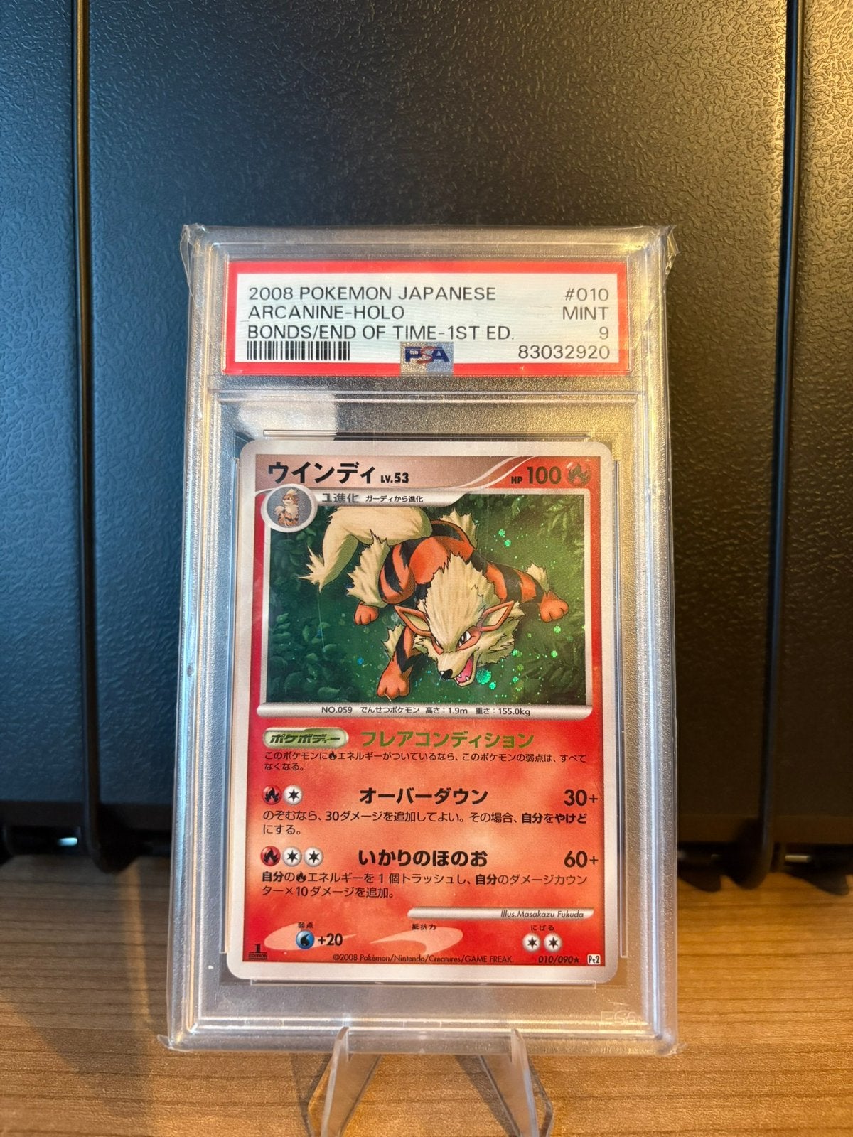 Arcanine #010 End of Time 1st Edition PSA 9, Ophalen of Verzenden, Zo goed als nieuw