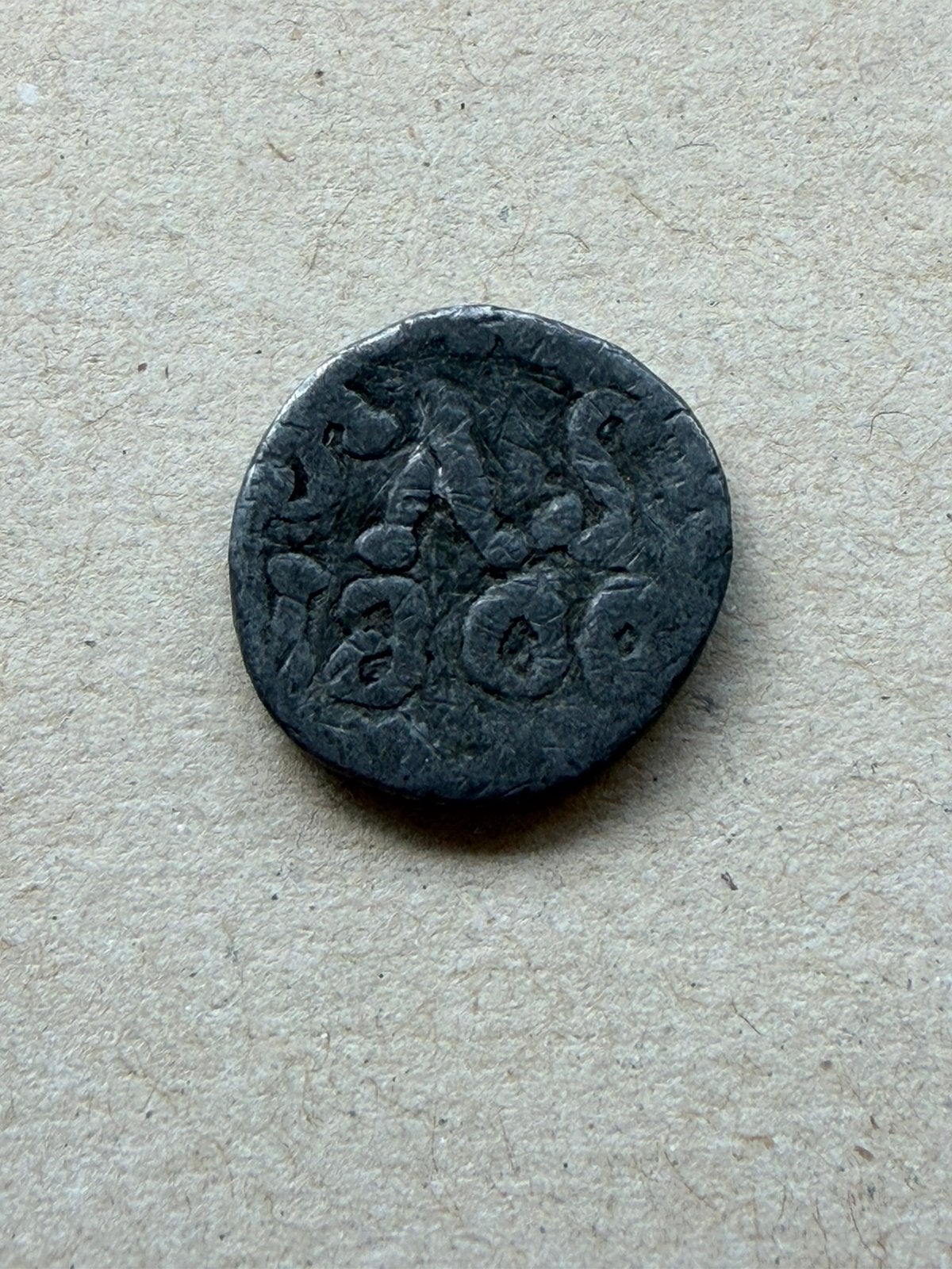 Baken loodje 18 stuiver Strijen Sas 1800, Ophalen of Verzenden, Vóór koninkrijk, Overige waardes