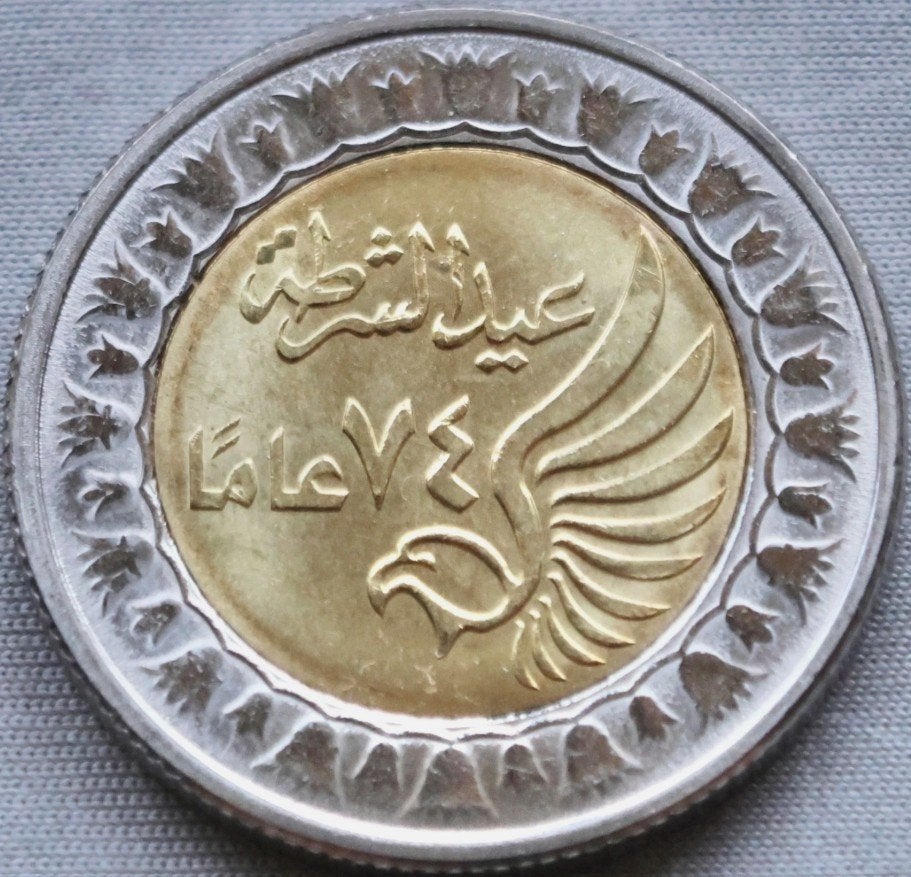 Egypte 1 pound 2026 74e Police Day BIMETAAL, Verzenden, Egypte, Losse munt