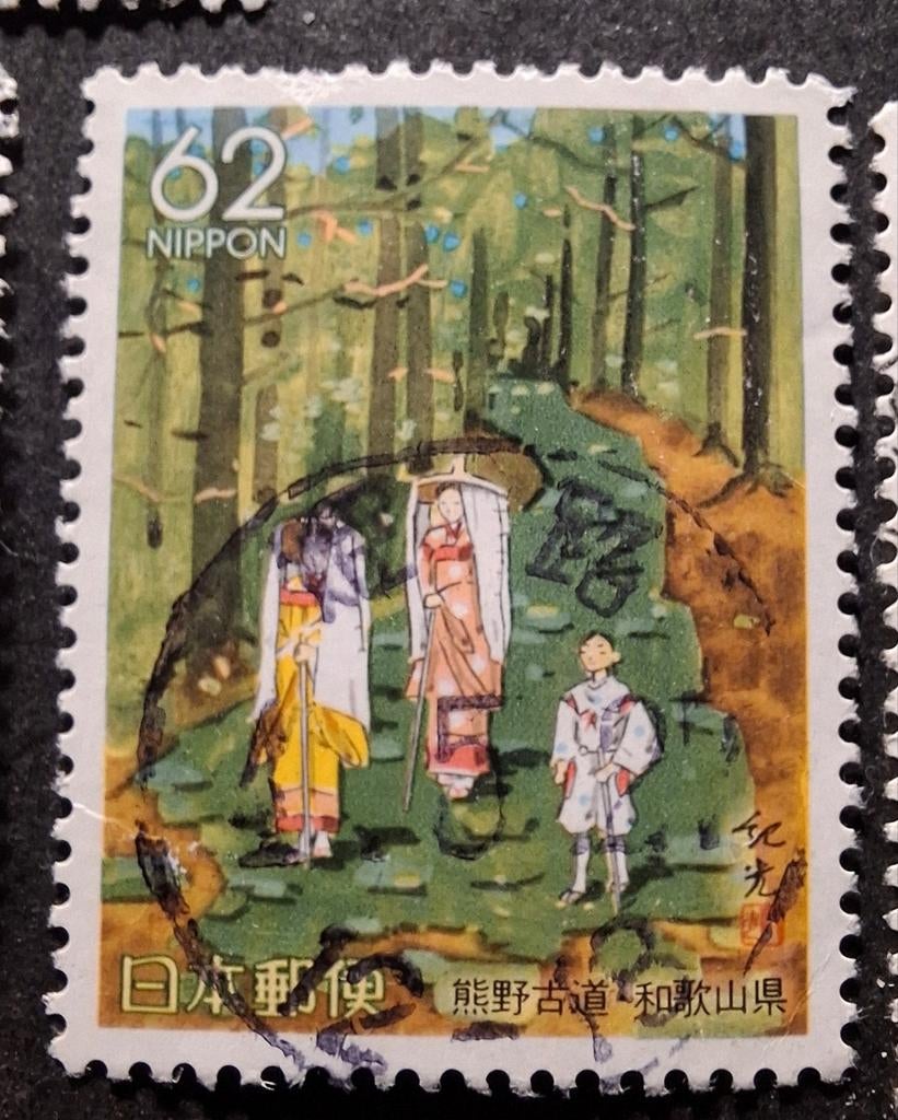 Japan 1992, Ophalen of Verzenden, Oost-Azië