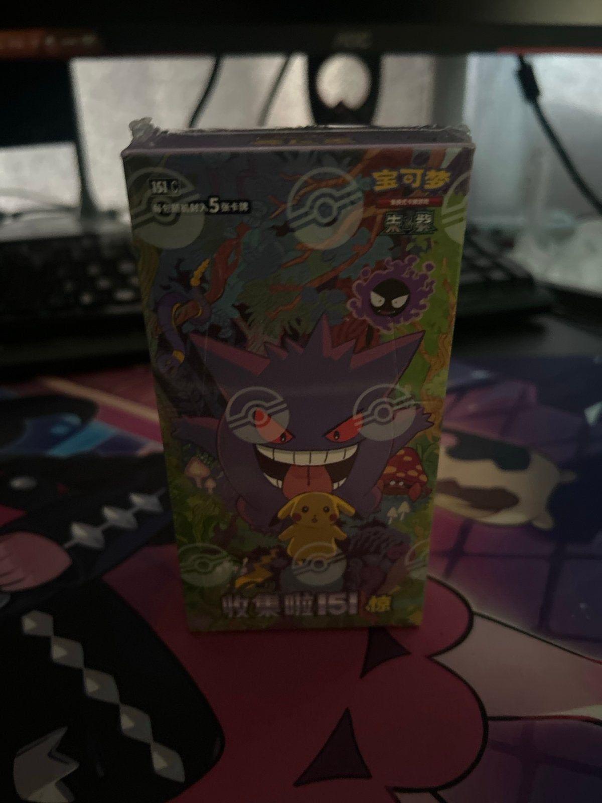 Pokémon Booster Pack - Gengar & Pikachu, Ophalen of Verzenden, Nieuw, Booster