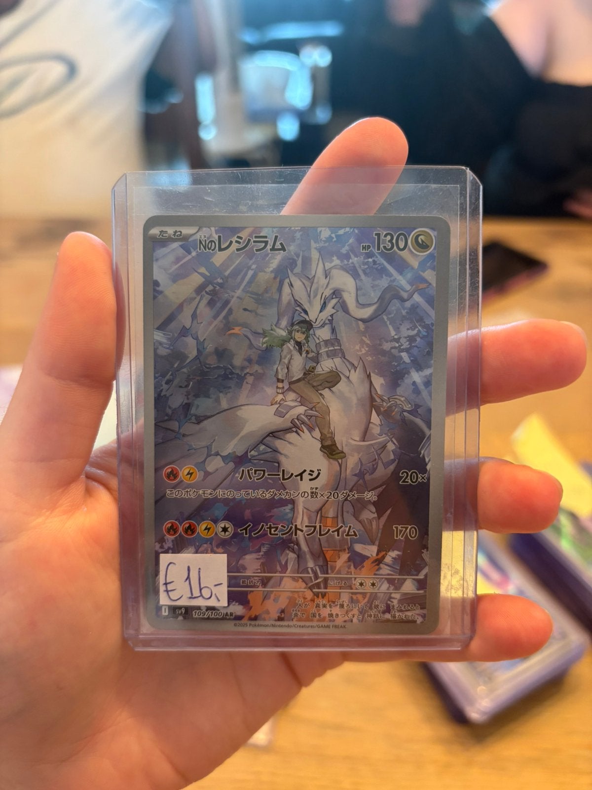 N’s Reshiram (sv9 109), Ophalen of Verzenden, Zo goed als nieuw