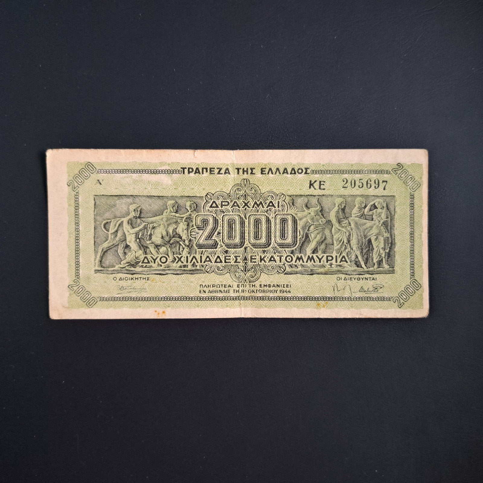 2000 drachma Griekenland #032, Ophalen of Verzenden, Overige landen, Los biljet