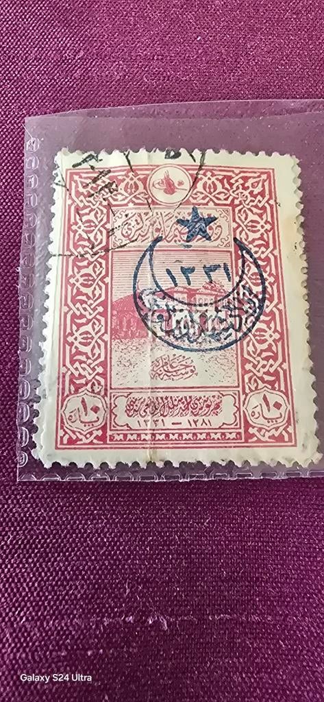 Zeldzame Ottomaanse Postzegel - Gestempeld, Ophalen of Verzenden