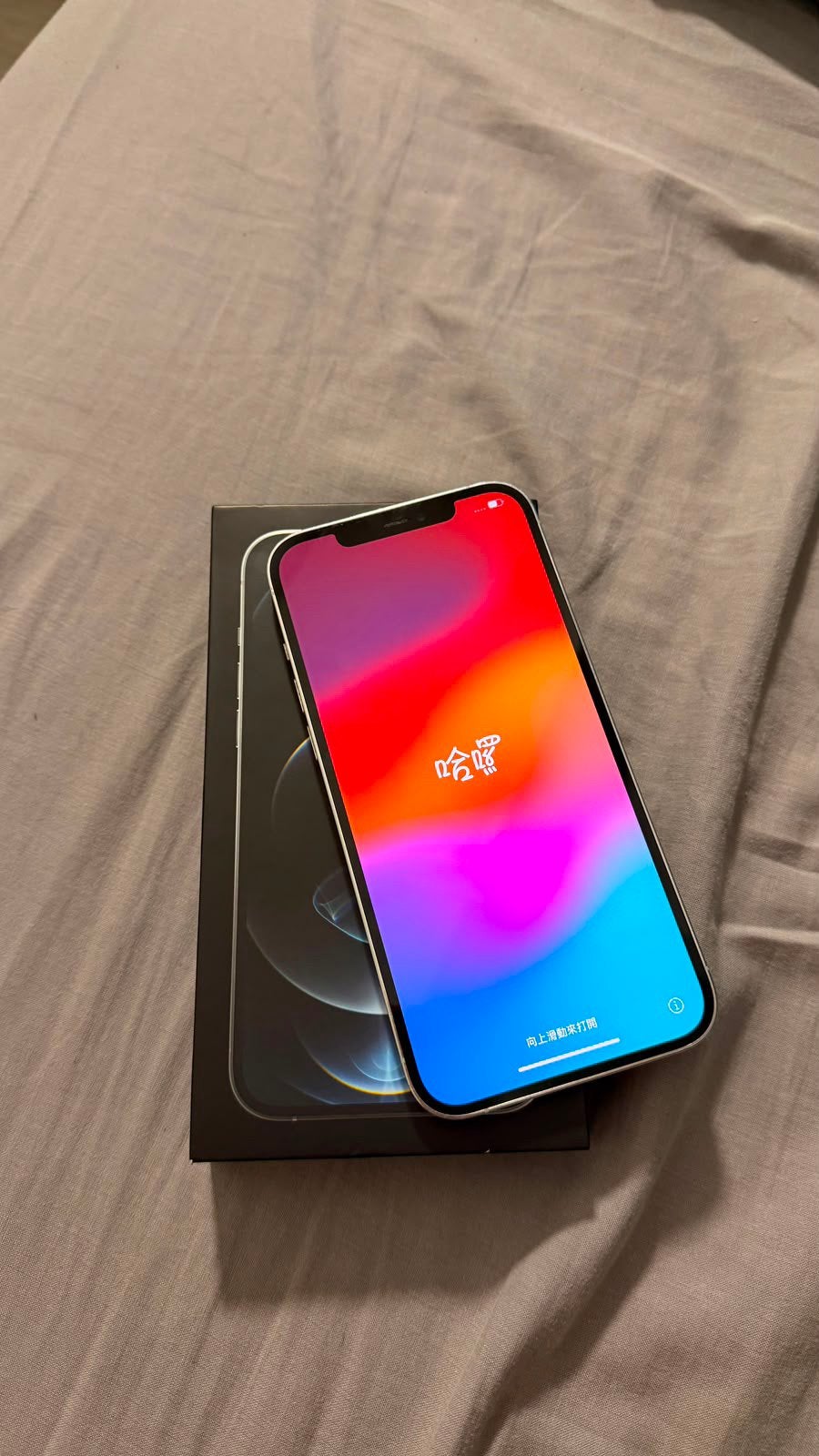 Apple iPhone 12 Pro 128GB in de prachtige kleur Wit/Zilver., Telecommunicatie, Mobiele telefoons | Apple iPhone, 128 GB, Wit, Zo goed als nieuw