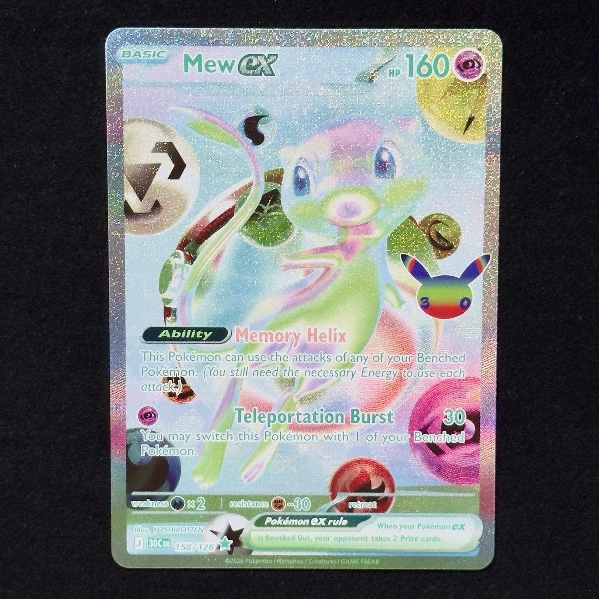 New ex 158/128 30th celebration pack Fresh ⭐⭐⭐⭐⭐, Ophalen, Nieuw