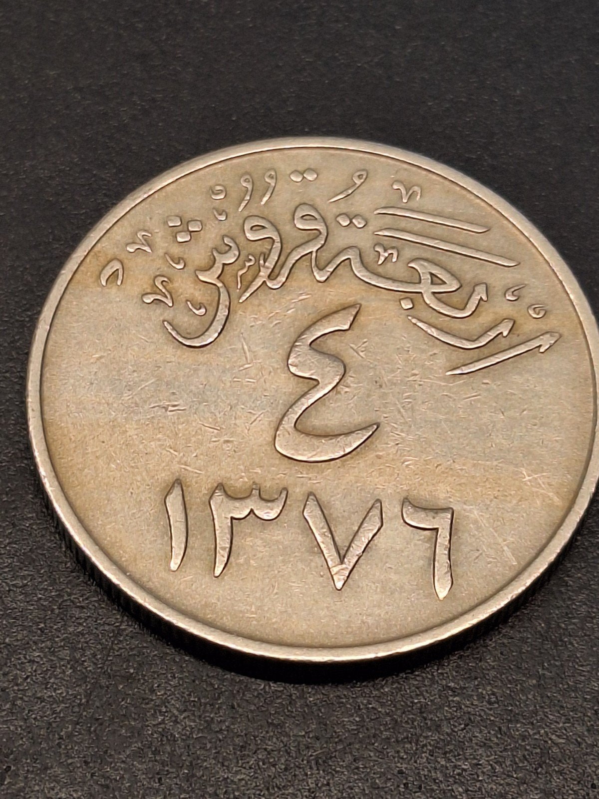 Saudi-Arabië 4 qirsh 1956, Ophalen of Verzenden, Midden-Oosten