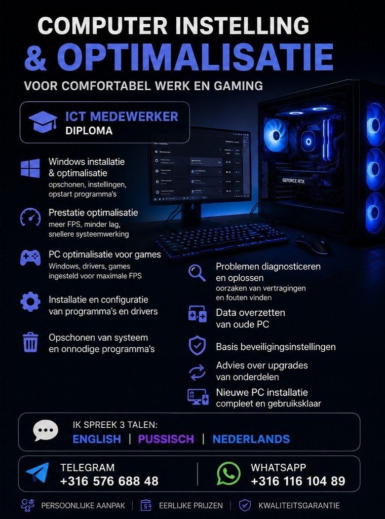Computer of laptop traag? Hulp, upgrade & opschonen, Computers en Software, Ophalen of Verzenden, Nieuw