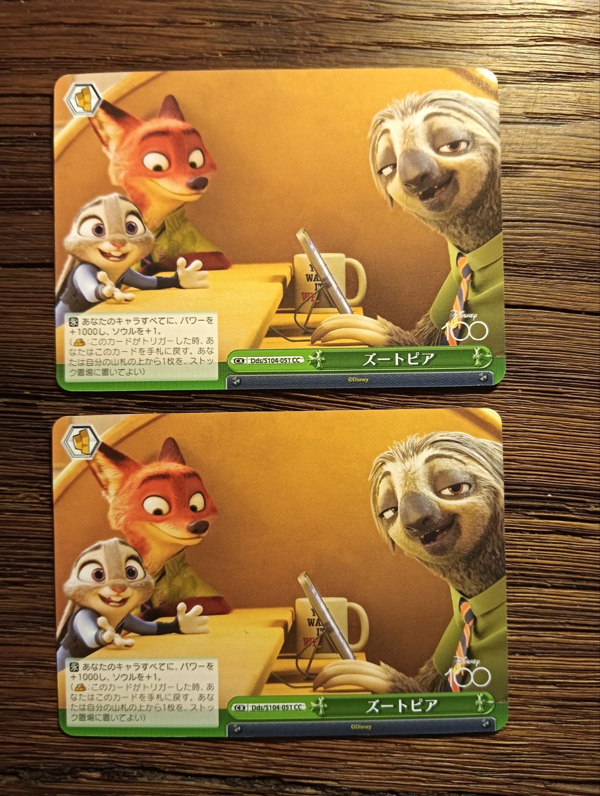 Disney 100 Zootopia, Ophalen of Verzenden