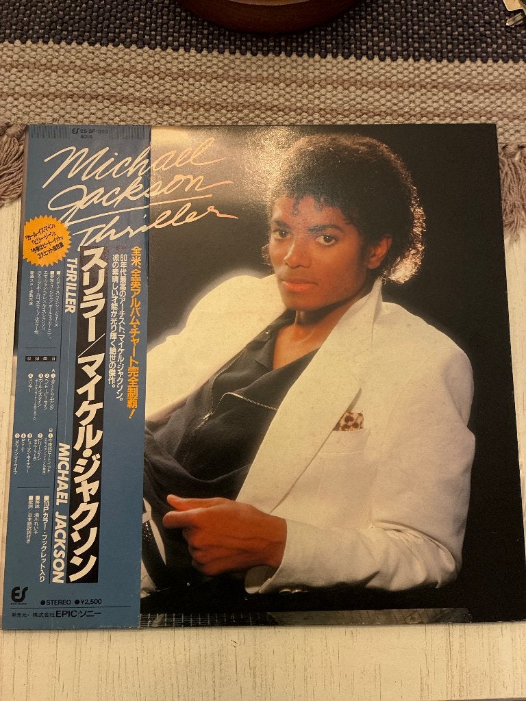 Lp Michael Jackson, LP, Pop, Inclusief obi, Ophalen of Verzenden