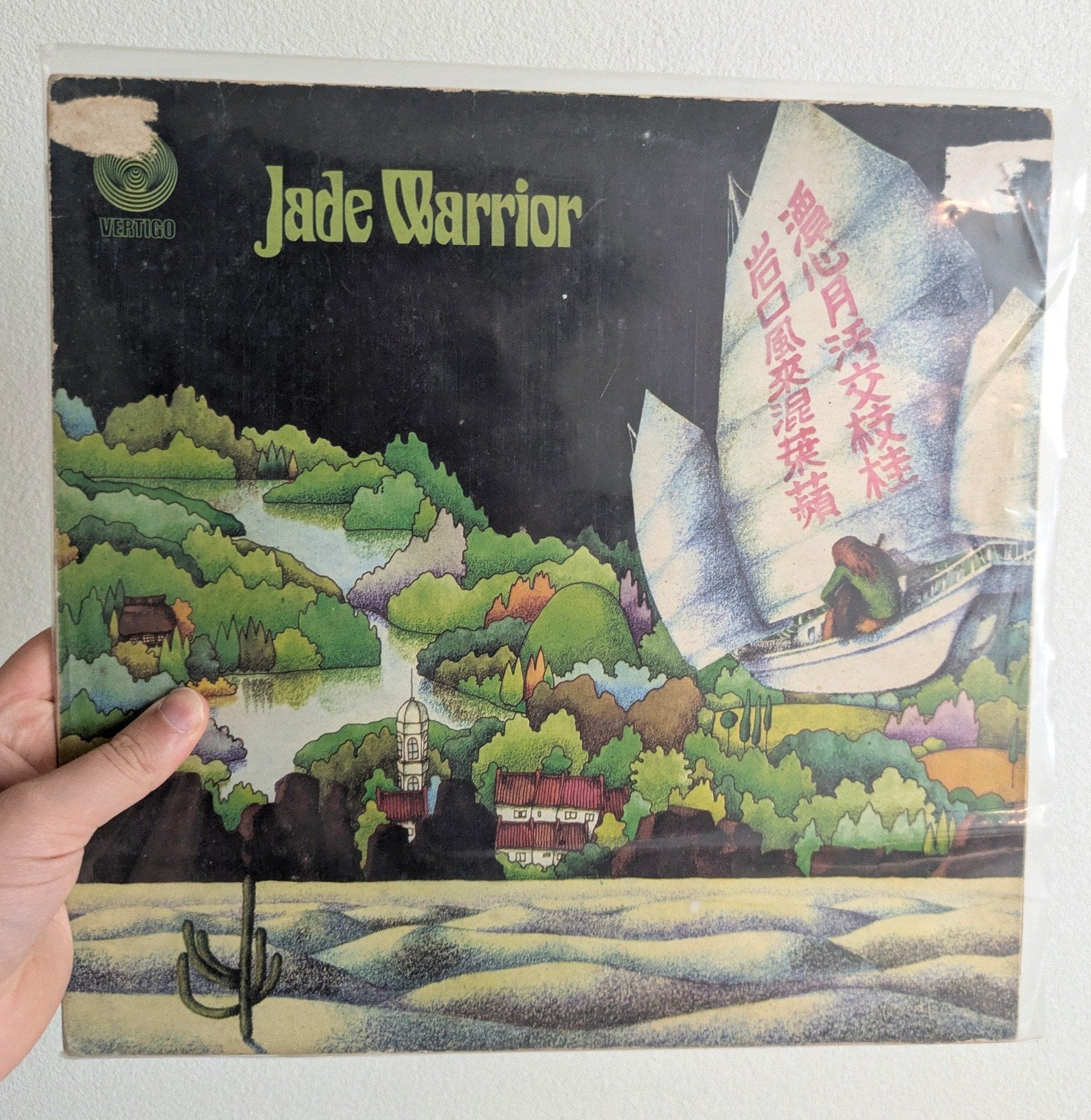 Jade Warrior - Jade Warrior (UK Vertigo Swirl, first press), Ophalen, LP, Gebruikt, Gatefold hoes