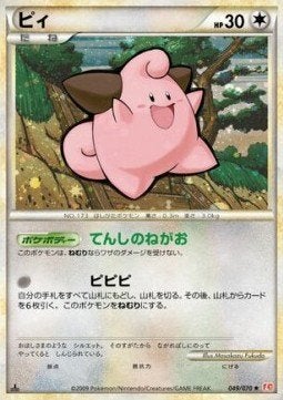 Cleffa 049/070 - HeartGold Collection - Japanese - LP, Ophalen of Verzenden, Gebruikt, Losse kaart