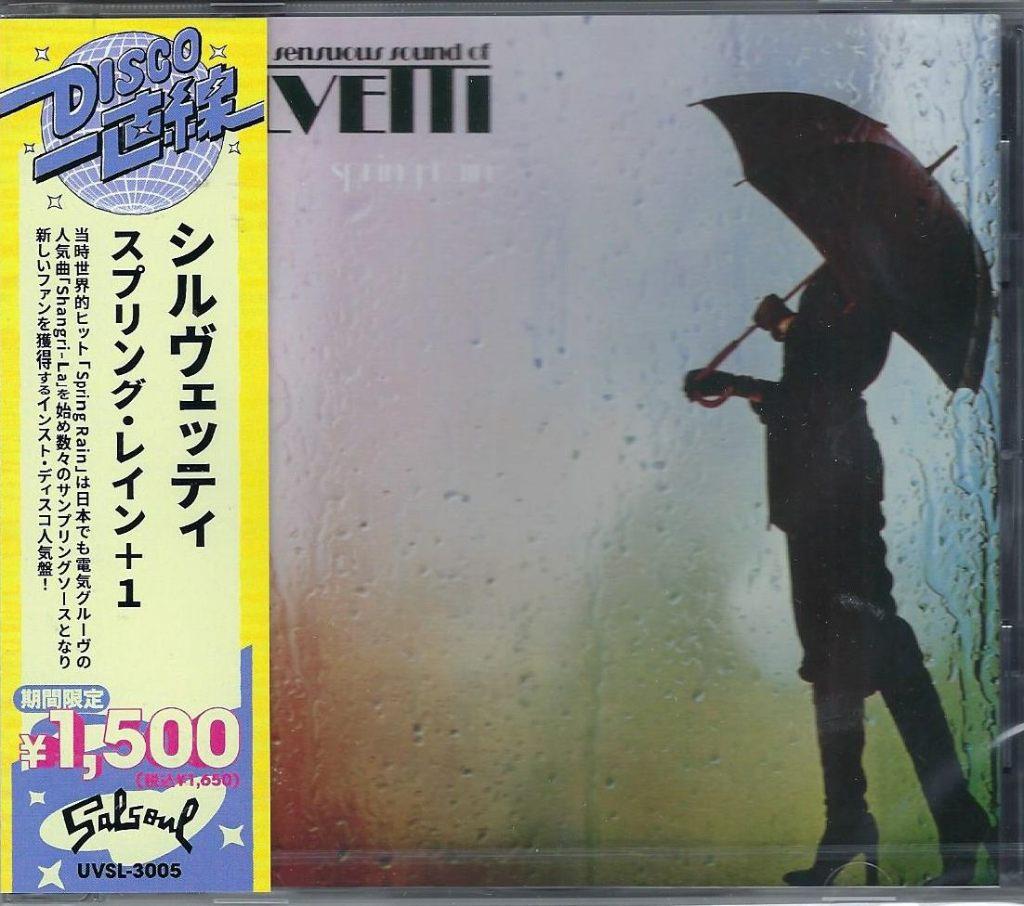 Silvetti – Spring Rain + 1. Japan Import, Verzenden, Nieuw in verpakking