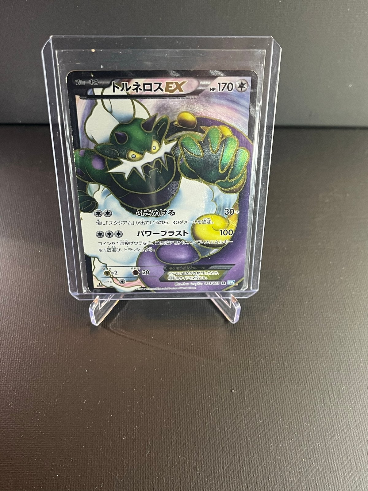 Tornadus EX Pokémon Kaart (Japans), Ophalen of Verzenden, Zo goed als nieuw, Losse kaart, Foil