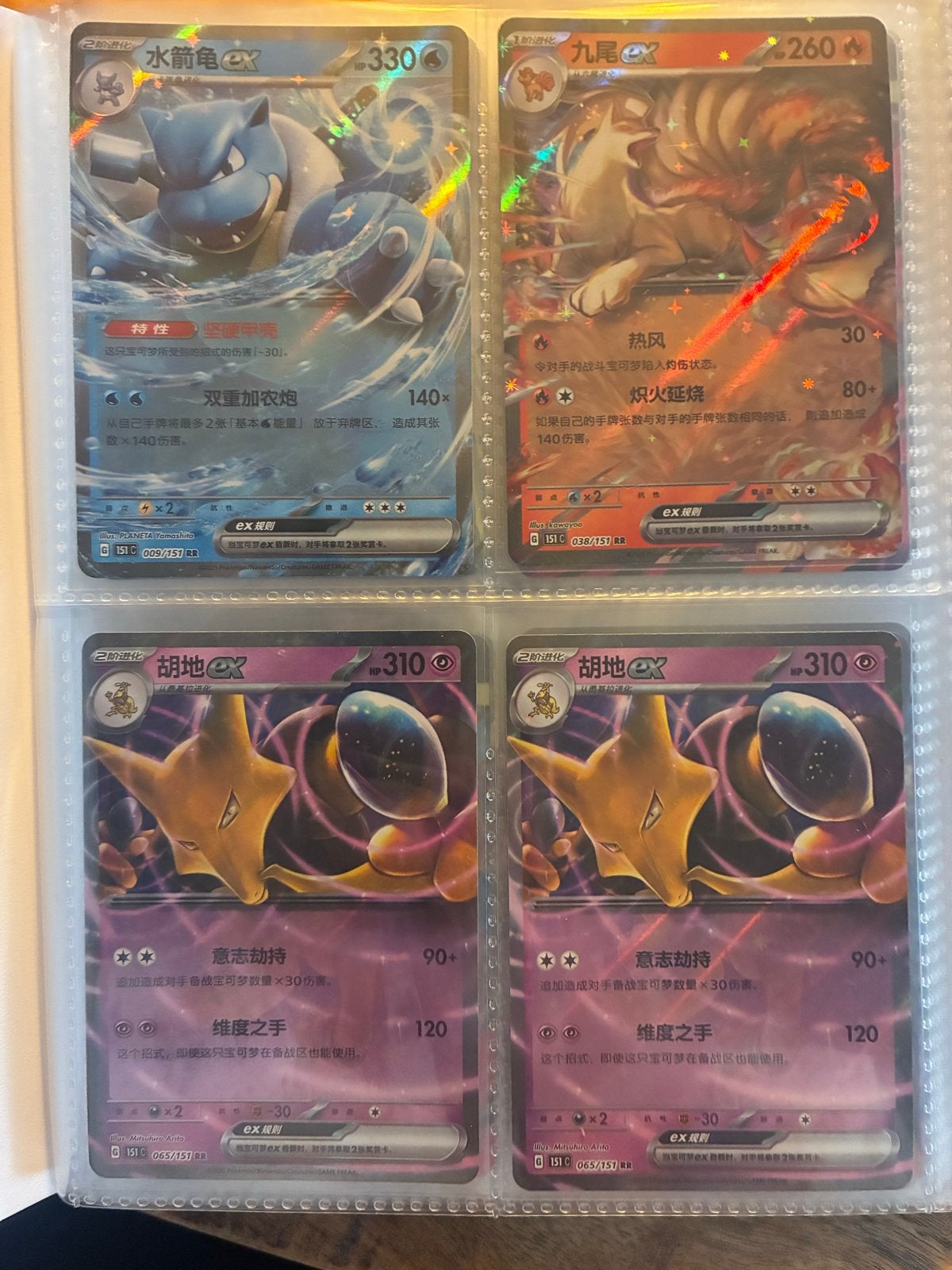 Pokémon Kaarten Collectie - Diverse EX, GX, V en Foil Kaarte, Ophalen of Verzenden, Zo goed als nieuw, Meerdere kaarten, Foil