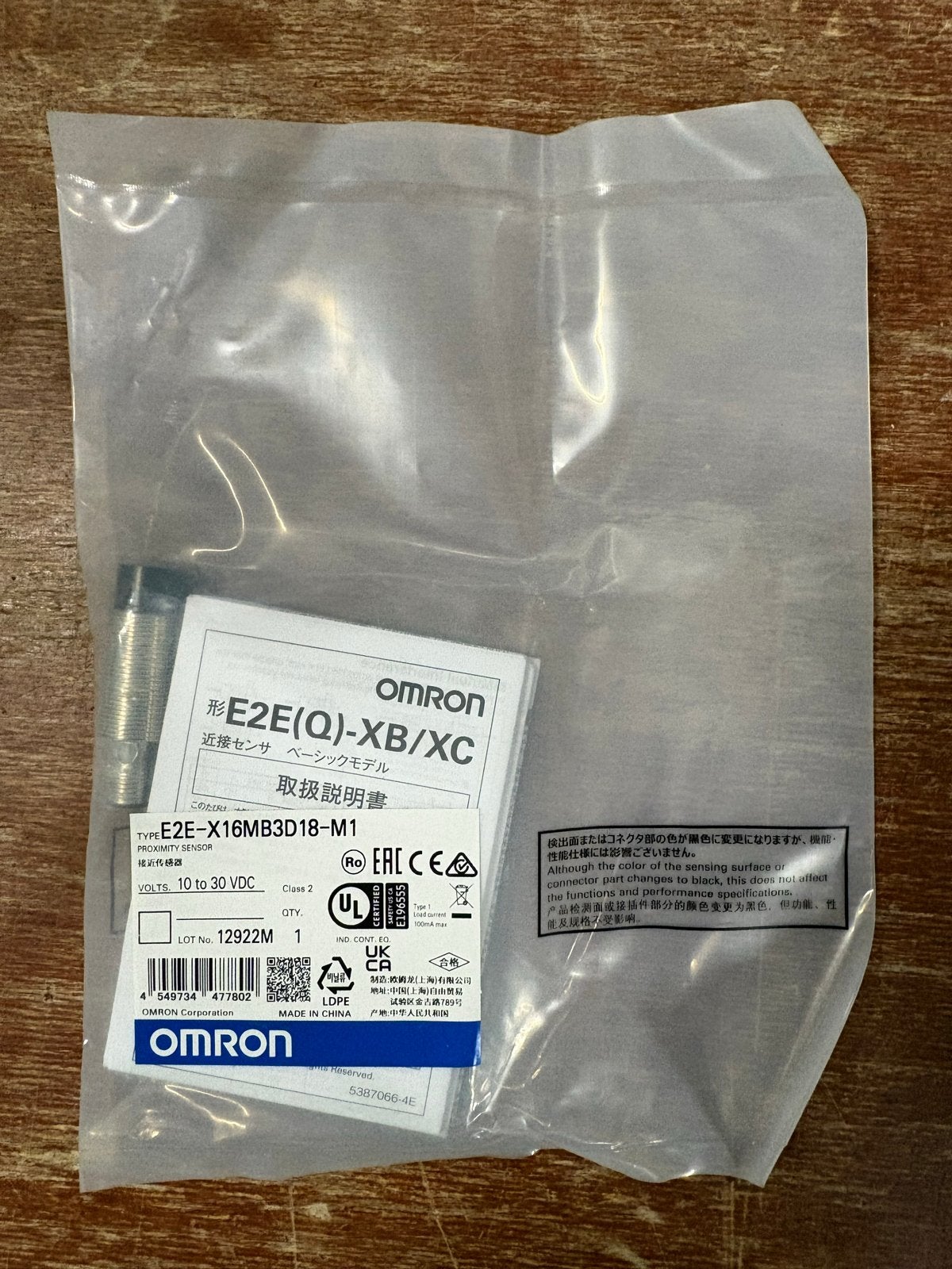 OMRON E2E-X16MB3D18-M1 Inductieve Naderingsschakelaar, Ophalen of Verzenden