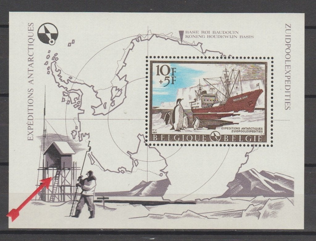 België 1966 blok Zuidpoolexpeditie met LUPPI variëteit **, Orginele gom, Ophalen of Verzenden, Postfris, Postfris