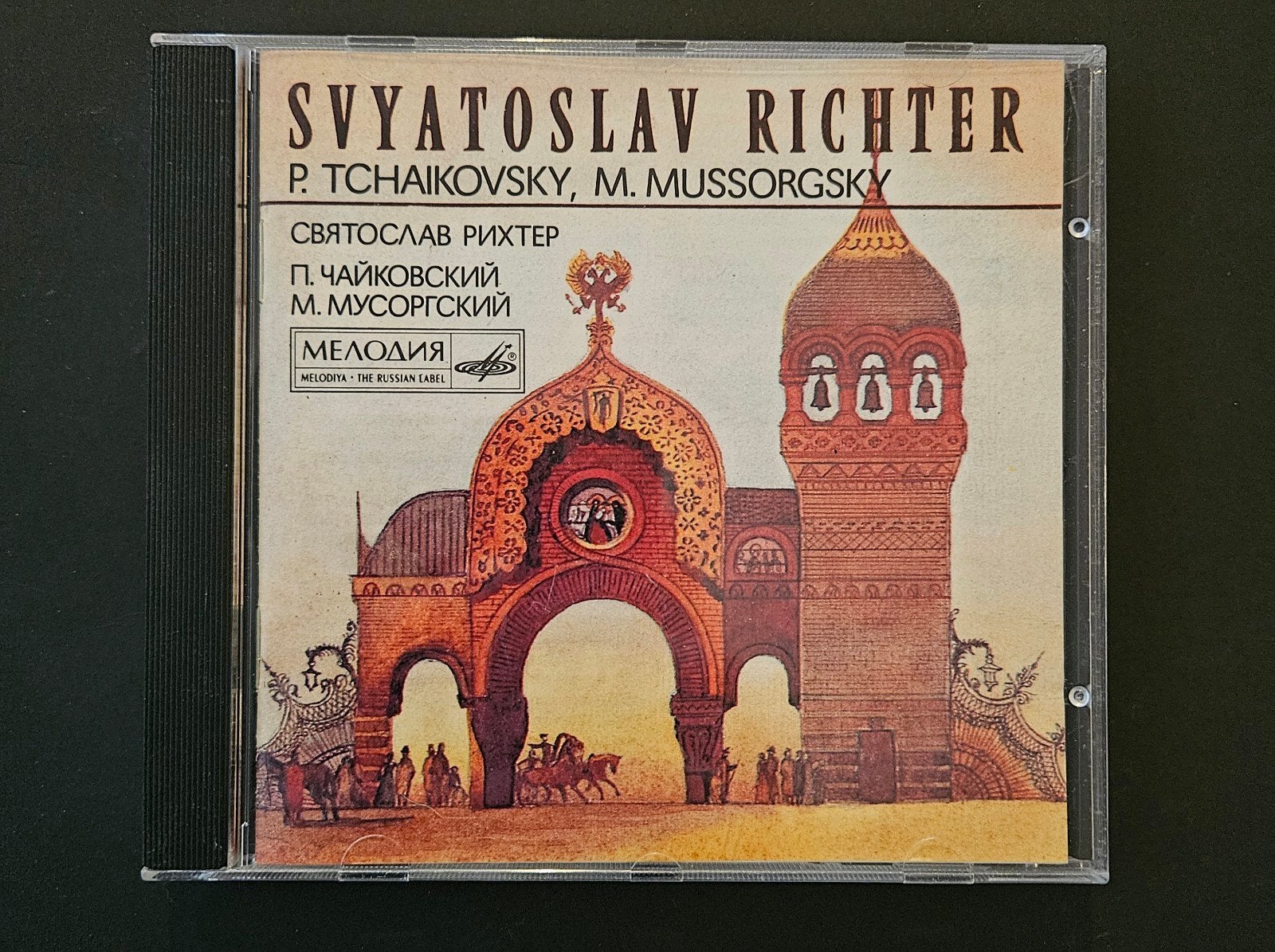 Tsjaikovski & Moessorgski – Sviatoslav Richter | Melodiya, Cd's en Dvd's, Ophalen of Verzenden, Gebruikt