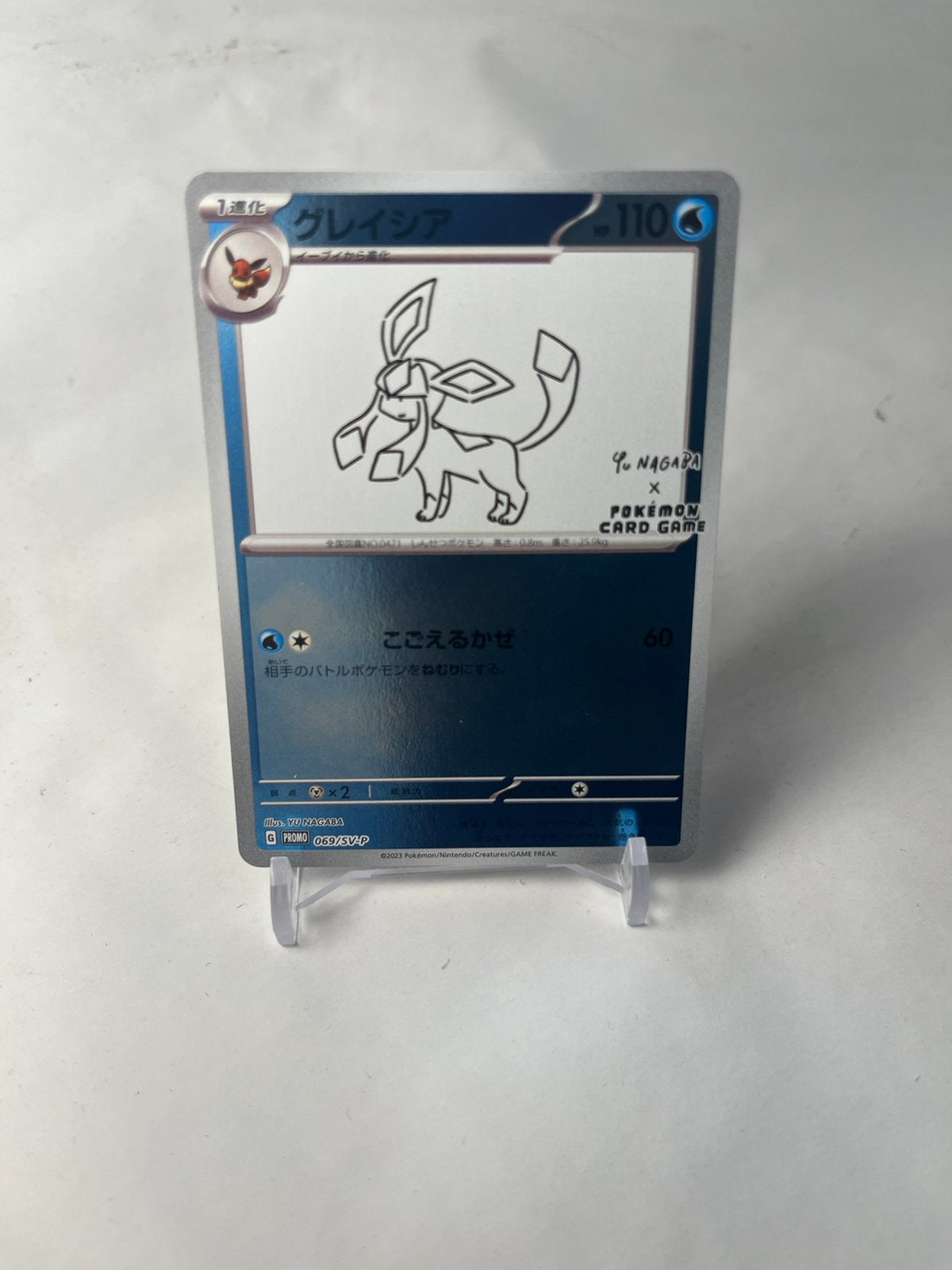 Pokemon Glaceon Yu Nagaba #069, Ophalen of Verzenden, Nieuw, Losse kaart, Foil