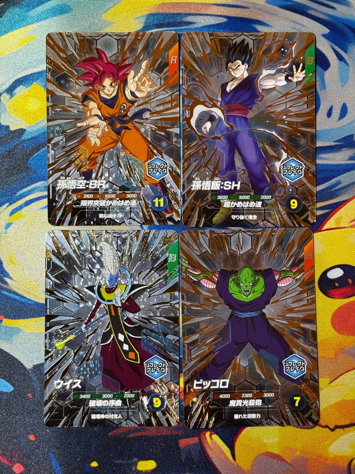 Dragon Ball Super Card Game set van 4 kaarten, Verzenden, Zo goed als nieuw, Meerdere kaarten, Foil