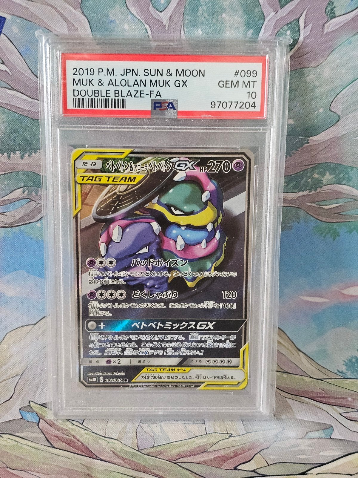 Muk & Alolan Muk GX PSA 10 GEM MT - Pokémon Kaart, Ophalen of Verzenden, Nieuw, Losse kaart