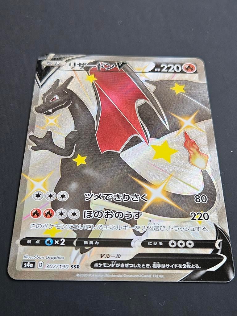 Pokemon Charizard V 307/190 SSR Shiny Star V Japanse kaart, Ophalen of Verzenden, Zo goed als nieuw, Losse kaart, Foil