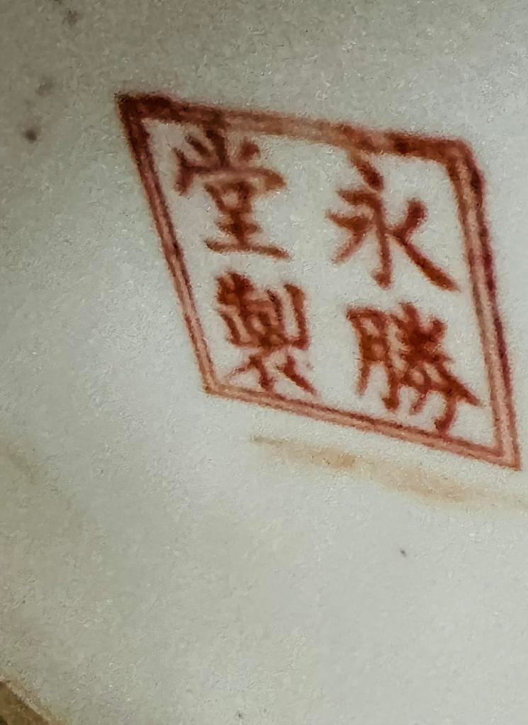 Chinese chocolade pot koffiepot porselein, Ophalen of Verzenden