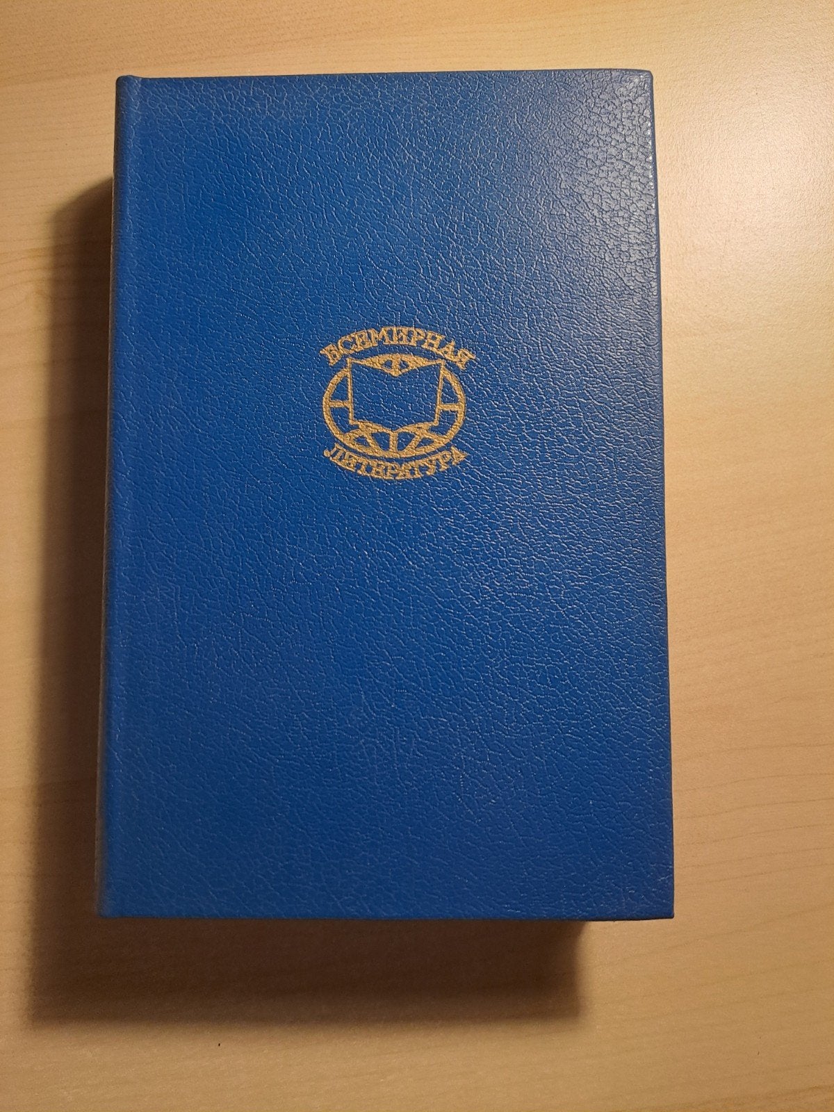 Fjodor Dostojevski - Wereldliteratuur (Russisch), Boeken, Ophalen of Verzenden, Zo goed als nieuw, Fjodor Dostojevski, Wereld overig
